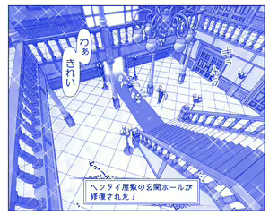 Page 1330 of Akuma Musume Kankin Nisshi Dai 2-bu ~Yashiki Hen~ Part 1 - preview thumbnail