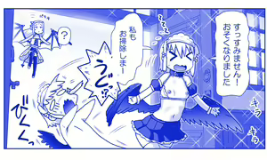 Page 1333 of Akuma Musume Kankin Nisshi Dai 2-bu ~Yashiki Hen~ Part 1 - preview thumbnail