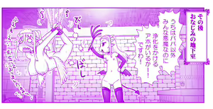 Page 1337 of Akuma Musume Kankin Nisshi Dai 2-bu ~Yashiki Hen~ Part 1 - preview thumbnail