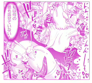 Page 1359 of Akuma Musume Kankin Nisshi Dai 2-bu ~Yashiki Hen~ Part 1 - preview thumbnail