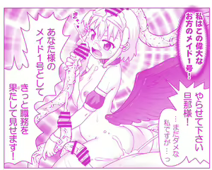 Page 1362 of Akuma Musume Kankin Nisshi Dai 2-bu ~Yashiki Hen~ Part 1 - preview thumbnail