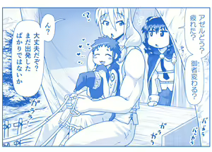 Page 1366 of Akuma Musume Kankin Nisshi Dai 2-bu ~Yashiki Hen~ Part 1 - preview thumbnail