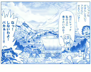 Page 1368 of Akuma Musume Kankin Nisshi Dai 2-bu ~Yashiki Hen~ Part 1 - preview thumbnail