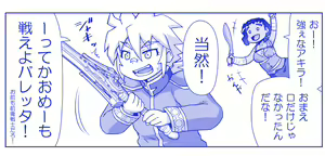 Page 1372 of Akuma Musume Kankin Nisshi Dai 2-bu ~Yashiki Hen~ Part 1 - preview thumbnail