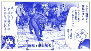 Page 1373 of Akuma Musume Kankin Nisshi Dai 2-bu ~Yashiki Hen~ Part 1 - preview thumbnail