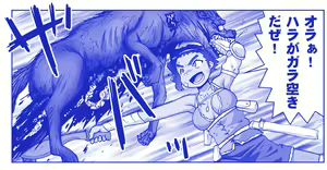 Page 1375 of Akuma Musume Kankin Nisshi Dai 2-bu ~Yashiki Hen~ Part 1 - preview thumbnail