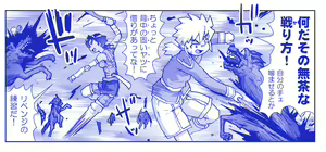 Page 1376 of Akuma Musume Kankin Nisshi Dai 2-bu ~Yashiki Hen~ Part 1 - preview thumbnail