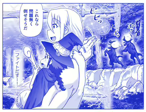 Page 1379 of Akuma Musume Kankin Nisshi Dai 2-bu ~Yashiki Hen~ Part 1 - preview thumbnail