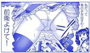 Page 1380 of Akuma Musume Kankin Nisshi Dai 2-bu ~Yashiki Hen~ Part 1 - preview thumbnail
