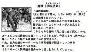 Page 1396 of Akuma Musume Kankin Nisshi Dai 2-bu ~Yashiki Hen~ Part 1 - preview thumbnail