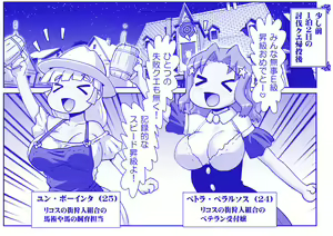 Page 1402 of Akuma Musume Kankin Nisshi Dai 2-bu ~Yashiki Hen~ Part 1 - preview thumbnail