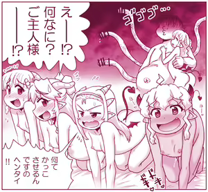 Page 142 of Akuma Musume Kankin Nisshi Dai 2-bu ~Yashiki Hen~ Part 1 - preview thumbnail