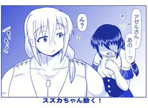 Page 1471 of Akuma Musume Kankin Nisshi Dai 2-bu ~Yashiki Hen~ Part 1 - preview thumbnail