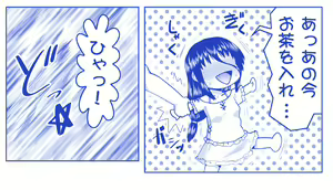 Page 1480 of Akuma Musume Kankin Nisshi Dai 2-bu ~Yashiki Hen~ Part 1 - preview thumbnail