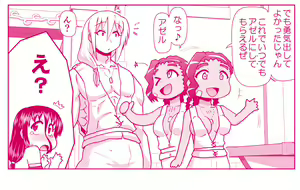 Page 1509 of Akuma Musume Kankin Nisshi Dai 2-bu ~Yashiki Hen~ Part 1 - preview thumbnail