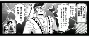 Page 1613 of Akuma Musume Kankin Nisshi Dai 2-bu ~Yashiki Hen~ Part 1 - preview thumbnail