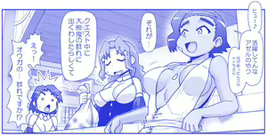 Page 1618 of Akuma Musume Kankin Nisshi Dai 2-bu ~Yashiki Hen~ Part 1 - preview thumbnail