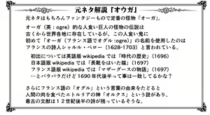 Page 1635 of Akuma Musume Kankin Nisshi Dai 2-bu ~Yashiki Hen~ Part 1 - preview thumbnail