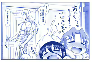 Page 1646 of Akuma Musume Kankin Nisshi Dai 2-bu ~Yashiki Hen~ Part 1 - preview thumbnail