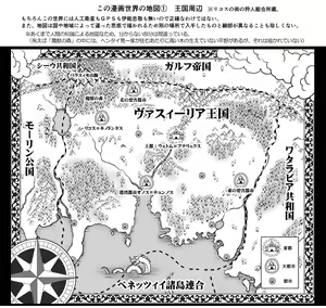 Page 1659 of Akuma Musume Kankin Nisshi Dai 2-bu ~Yashiki Hen~ Part 1 - preview thumbnail