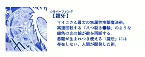 Page 1662 of Akuma Musume Kankin Nisshi Dai 2-bu ~Yashiki Hen~ Part 1 - preview thumbnail