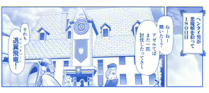 Page 1667 of Akuma Musume Kankin Nisshi Dai 2-bu ~Yashiki Hen~ Part 1 - preview thumbnail