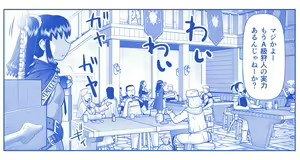Page 1668 of Akuma Musume Kankin Nisshi Dai 2-bu ~Yashiki Hen~ Part 1 - preview thumbnail