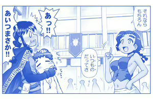 Page 1675 of Akuma Musume Kankin Nisshi Dai 2-bu ~Yashiki Hen~ Part 1 - preview thumbnail