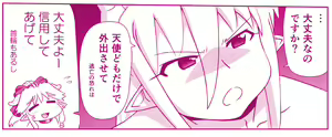 Page 1695 of Akuma Musume Kankin Nisshi Dai 2-bu ~Yashiki Hen~ Part 1 - preview thumbnail