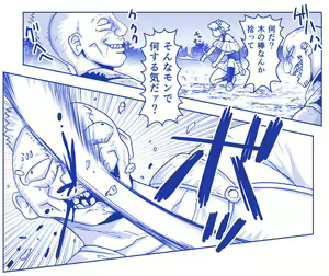 Page 1703 of Akuma Musume Kankin Nisshi Dai 2-bu ~Yashiki Hen~ Part 1 - preview thumbnail