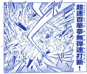 Page 1705 of Akuma Musume Kankin Nisshi Dai 2-bu ~Yashiki Hen~ Part 1 - preview thumbnail