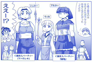 Page 1727 of Akuma Musume Kankin Nisshi Dai 2-bu ~Yashiki Hen~ Part 1 - preview thumbnail