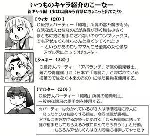 Page 1733 of Akuma Musume Kankin Nisshi Dai 2-bu ~Yashiki Hen~ Part 1 - preview thumbnail