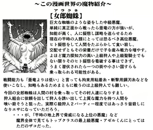 Page 1735 of Akuma Musume Kankin Nisshi Dai 2-bu ~Yashiki Hen~ Part 1 - preview thumbnail