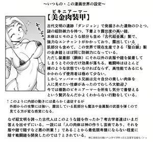 Page 1760 of Akuma Musume Kankin Nisshi Dai 2-bu ~Yashiki Hen~ Part 1 - preview thumbnail
