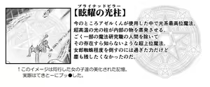 Page 1766 of Akuma Musume Kankin Nisshi Dai 2-bu ~Yashiki Hen~ Part 1 - preview thumbnail