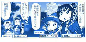 Page 1770 of Akuma Musume Kankin Nisshi Dai 2-bu ~Yashiki Hen~ Part 1 - preview thumbnail