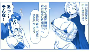 Page 1793 of Akuma Musume Kankin Nisshi Dai 2-bu ~Yashiki Hen~ Part 1 - preview thumbnail