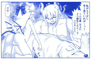 Page 1834 of Akuma Musume Kankin Nisshi Dai 2-bu ~Yashiki Hen~ Part 1 - preview thumbnail