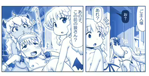 Page 1871 of Akuma Musume Kankin Nisshi Dai 2-bu ~Yashiki Hen~ Part 1 - preview thumbnail