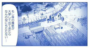 Page 1919 of Akuma Musume Kankin Nisshi Dai 2-bu ~Yashiki Hen~ Part 1 - preview thumbnail