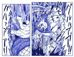 Page 1966 of Akuma Musume Kankin Nisshi Dai 2-bu ~Yashiki Hen~ Part 1 - preview thumbnail
