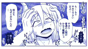 Page 1970 of Akuma Musume Kankin Nisshi Dai 2-bu ~Yashiki Hen~ Part 1 - preview thumbnail