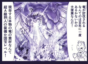 Page 215 of Akuma Musume Kankin Nisshi Dai 2-bu ~Yashiki Hen~ Part 1 - preview thumbnail