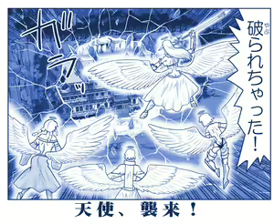 Page 224 of Akuma Musume Kankin Nisshi Dai 2-bu ~Yashiki Hen~ Part 1 - preview thumbnail