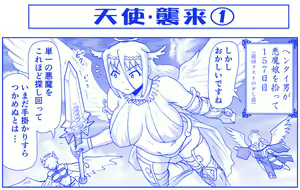 Page 226 of Akuma Musume Kankin Nisshi Dai 2-bu ~Yashiki Hen~ Part 1 - preview thumbnail