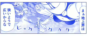 Page 227 of Akuma Musume Kankin Nisshi Dai 2-bu ~Yashiki Hen~ Part 1 - preview thumbnail