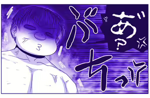 Page 245 of Akuma Musume Kankin Nisshi Dai 2-bu ~Yashiki Hen~ Part 1 - preview thumbnail