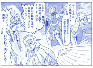Page 263 of Akuma Musume Kankin Nisshi Dai 2-bu ~Yashiki Hen~ Part 1 - preview thumbnail