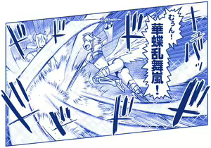 Page 285 of Akuma Musume Kankin Nisshi Dai 2-bu ~Yashiki Hen~ Part 1 - preview thumbnail